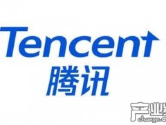 腾讯第一大股东宣布减持 股价盘中一度跌近10%
