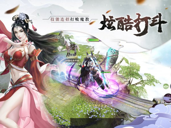 仙侠游戏排行榜前十口碑最好的仙侠手游