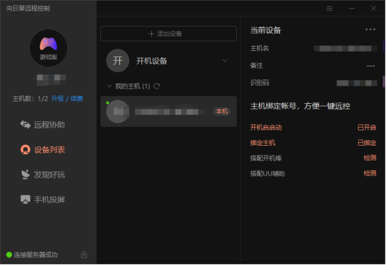 云顶之弈上分的秘诀找到了 用这款软件手机上都能下棋