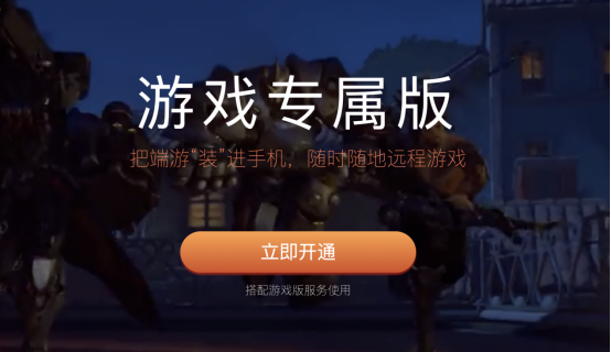 云顶之弈上分的秘诀找到了 用这款软件手机上都能下棋