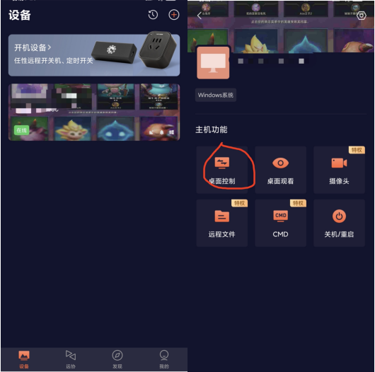 云顶之弈上分的秘诀找到了 用这款软件手机上都能下棋
