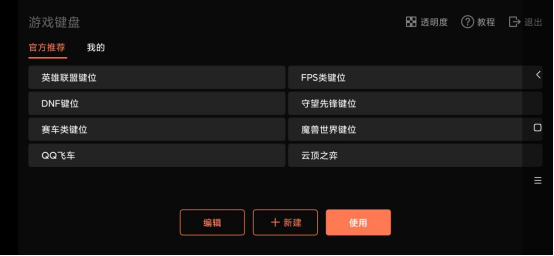 云顶之弈上分的秘诀找到了 用这款软件手机上都能下棋
