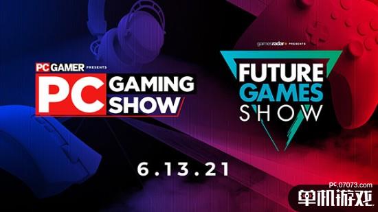 PC Gaming Show和未来游戏展官宣举办时间：6月13日