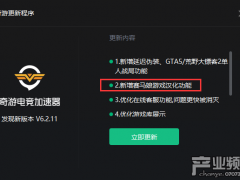 赛马娘PC版汉化方法介绍 DMM版赛马娘汉化教程分享