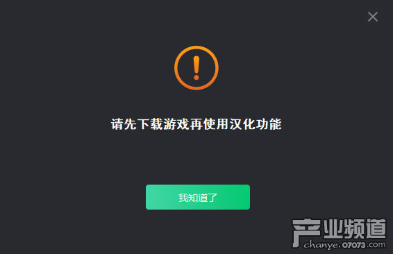 赛马娘PC版汉化方法介绍 DMM版赛马娘汉化教程分享