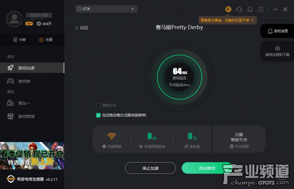 赛马娘PC版汉化方法介绍 DMM版赛马娘汉化教程分享
