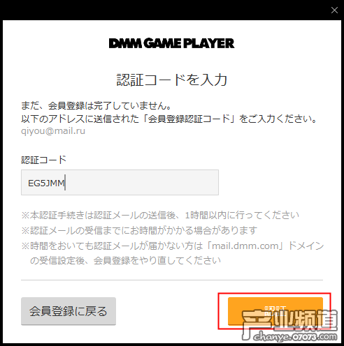 赛马娘PC版汉化方法介绍 DMM版赛马娘汉化教程分享