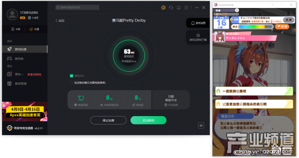 赛马娘PC版汉化方法介绍 DMM版赛马娘汉化教程分享