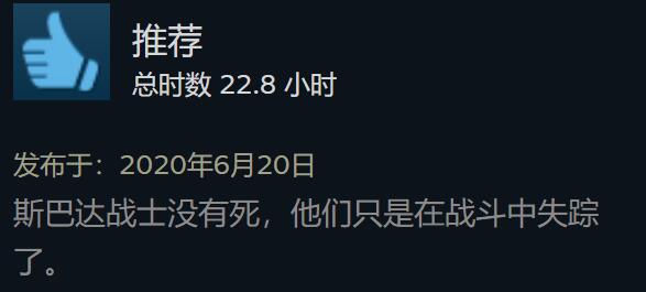 steam新史低猛男“射击”游戏推荐：士官长VS球球少女
