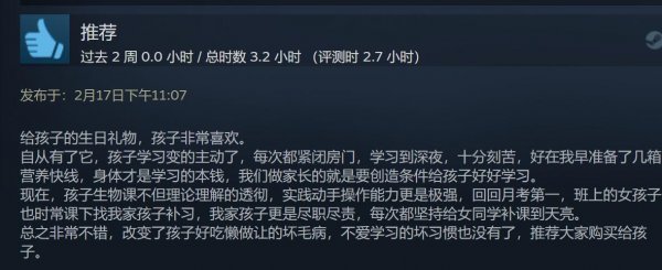 steam新史低猛男“射击”游戏推荐：士官长VS球球少女