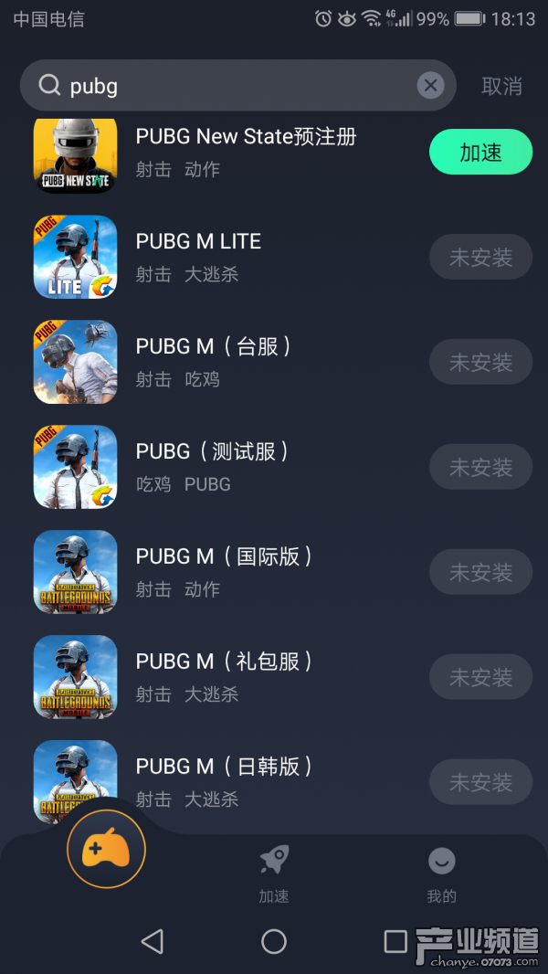 《PUBG_NEW STATE》官宣A测即将开启！附预约教程