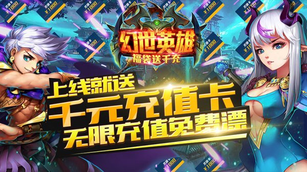 策略卡牌手游排行榜2021最新卡牌手游
