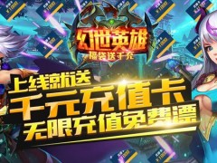 <b>2021卡牌手游排行榜前十名好玩的魔幻题材游戏</b>