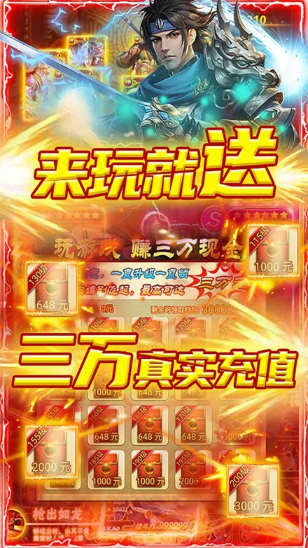 三国手游变态版娘化三国爆衣手游下载