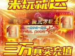 <b>三国手游变态版娘化三国爆衣手游下载</b>