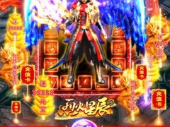 传奇sf手游超变态无限元宝版本