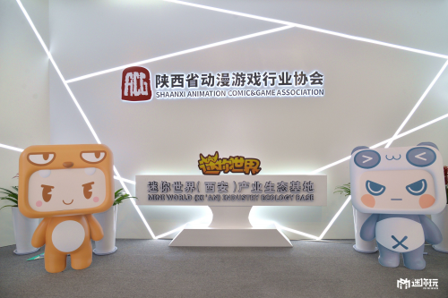 西安高新区扶持沙盒游戏创作生态赋能青年创业