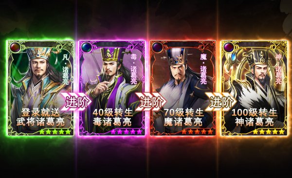 三国游戏哪个好玩不花钱？开局免费十连抽的三国游戏