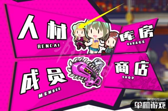 游侠网2