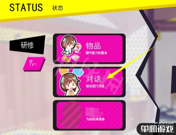游侠网4