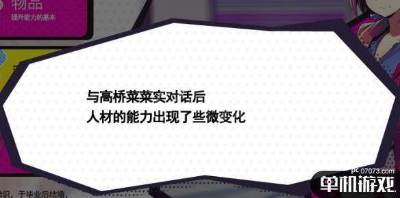 游侠网5