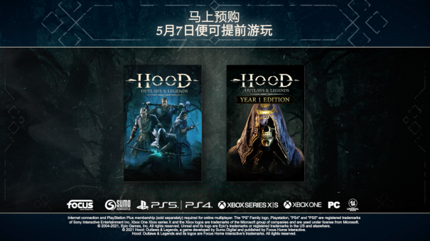 《绿林侠盗：亡命之徒与传奇》玩法概览宣传片曝光