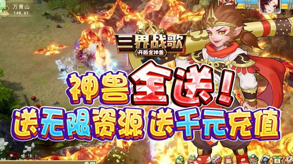 西游回合制游戏有哪些西游回合制手游排行榜