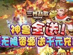 西游回合制游戏有哪些西游回合制手游排行榜