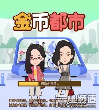 模拟经营类游戏手游排行榜不用下载经商小游戏