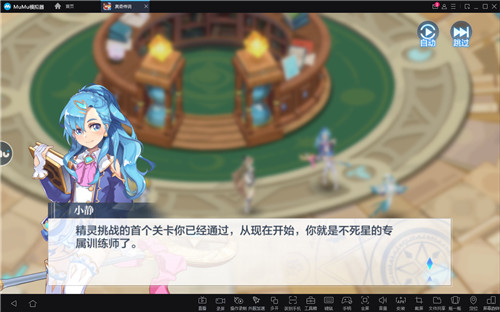 小奥奇邀你用MuMu模拟器搭配电脑大屏体验奥奇传说!
