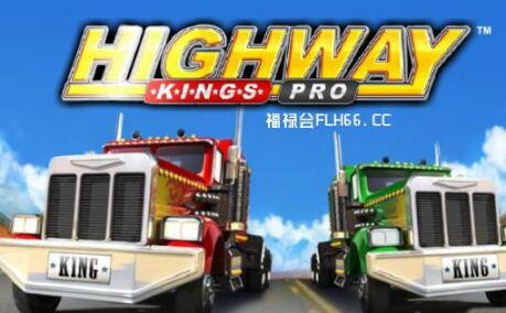 深蓝背景组合高清高速公路之王技巧游戏高手指南