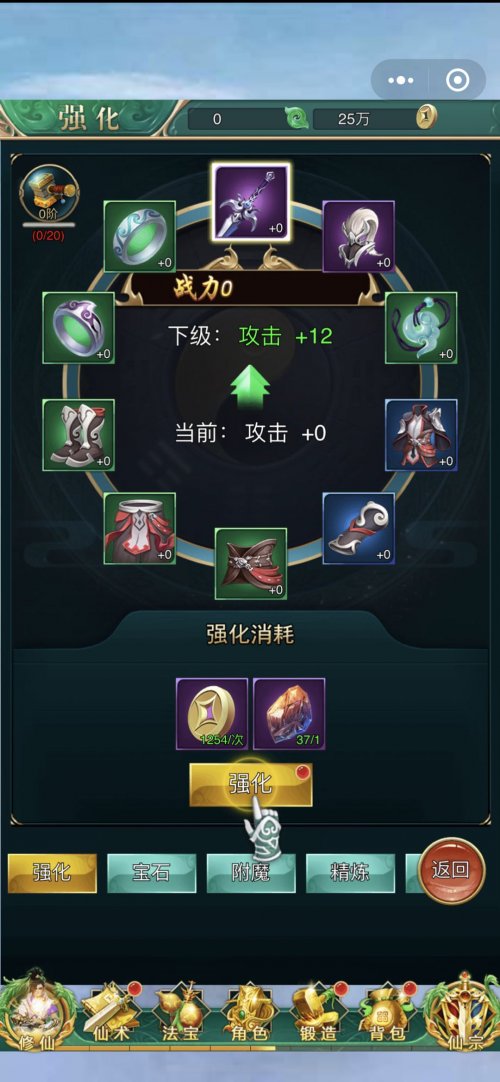 仙剑奇侠传单机手机版金庸群侠传单机手机版