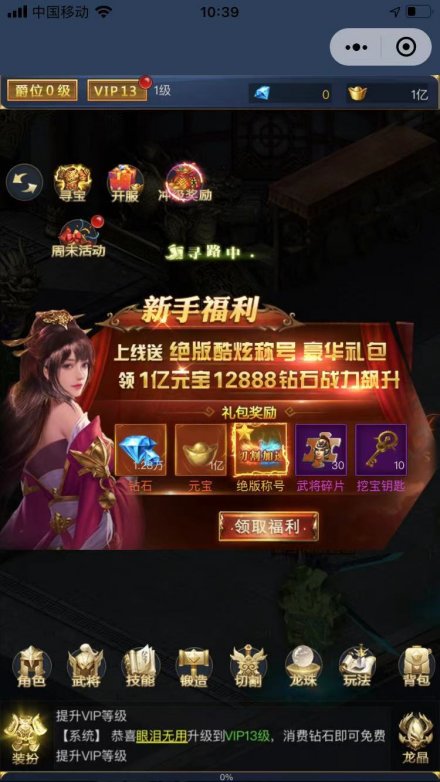 q版手游角色扮演排行榜2021萌系养成手游下载