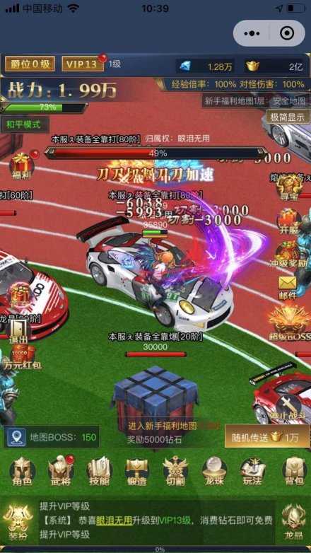 q版手游角色扮演排行榜2021萌系养成手游下载