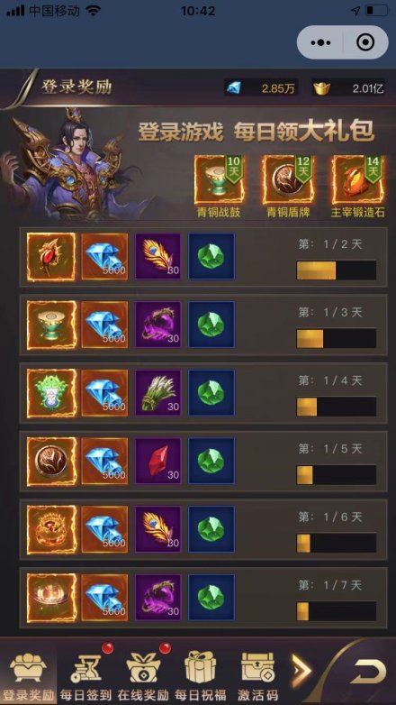 q版手游角色扮演排行榜2021萌系养成手游下载