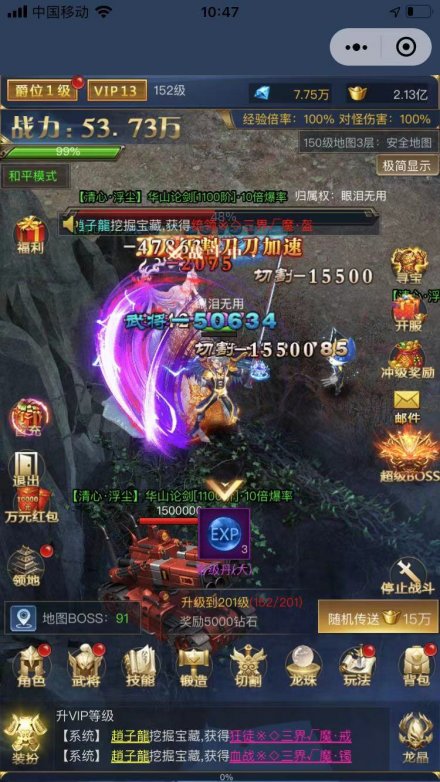 q版手游角色扮演排行榜2021萌系养成手游下载