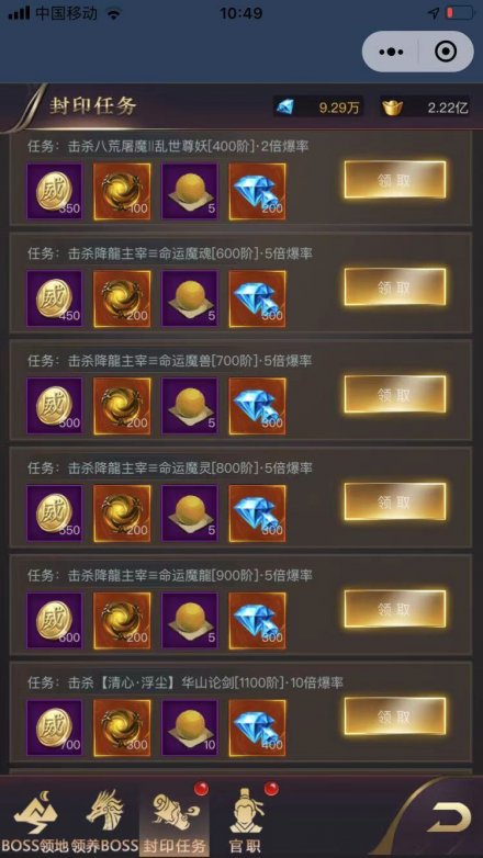 q版手游角色扮演排行榜2021萌系养成手游下载