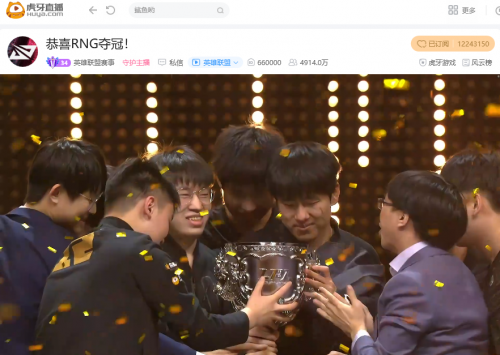 Gala卡莎五杀封神 RNG让一追三击败FPX勇夺春冠