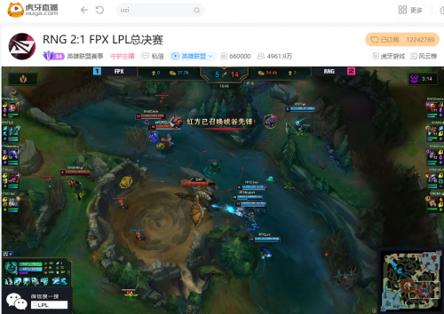 Gala卡莎五杀封神 RNG让一追三击败FPX勇夺春冠