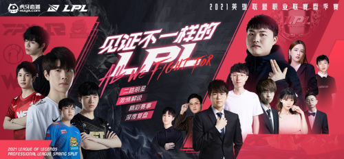 Gala卡莎五杀封神 RNG让一追三击败FPX勇夺春冠