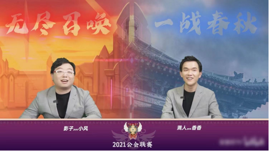 《魔灵召唤》关注5月赛事 晋级16强公会名单出炉!