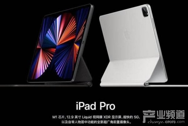苹果发布紫色iPhone12 苹果春季发布会未提造车计划