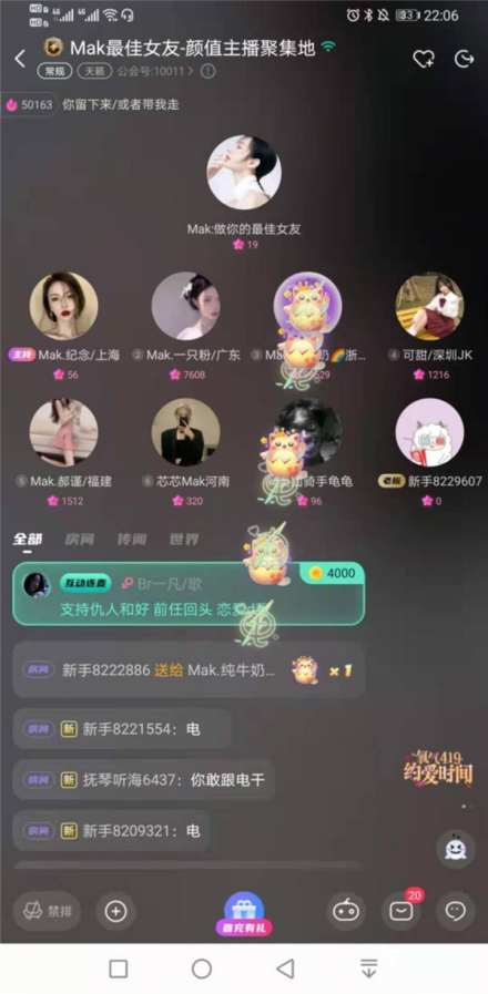 快手主播阿电伪装氧气语音技术流大神 吓跑伪壕老板