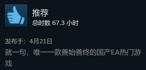 喜加一：steam双摇杆射击游戏《Utopos》免费领