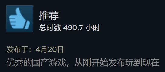 喜加一：steam双摇杆射击游戏《Utopos》免费领