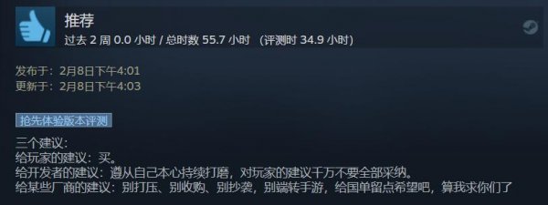 喜加一：steam双摇杆射击游戏《Utopos》免费领