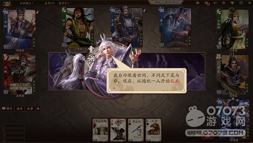 《嗨三国杀》第五期重磅爆料，惊喜连连！