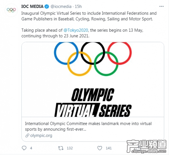 国际奥委会宣布：将联合游戏厂商举行游戏奥运会比赛