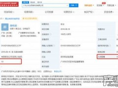 广州某公司HR称不加班的都是垃圾 引起网友众嘲