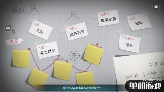 国产真人互动电影《审判者》新预告 19元、月末发售